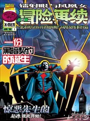午后三点的信箱漫画封面
